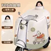 Película à prova d'água para veículos elétricos no inverno, novo modelo com adição de lã e espessura, uso duplo para chuva e sol, cobertura de para-brisa de motocicleta totalmente fechada