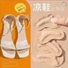 Almohadillas Delanteras para Sandalias, Tacones Altos, Pies sin Cansancio, Piel de Cerdo Antideslizante Fina Anti-Dolor, Pegatinas Antideslizantes Invisibles Autoadhesivas Super Suaves
