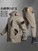 Traje Cargo Elástico de Primavera e Outono Masculino Repelente à Água Resistente ao Desgaste Roupa de Trabalho ao Ar Livre Reparo Automotivo Canteiro de Obras Roupa de Proteção ao Trabalhador Camuflado