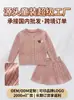Traje para Niña Personalización Otoño/Invierno Clase A Algodón Puro 1-3 Años Bebés y Niños Pequeños Cárdigan Chaleco Falda Conjunto de Tres Piezas Modificar Logo