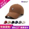 Gorra Bordada Primavera y Otoño Tapa Dura Gorra de Béisbol Pareja Femenina Combinación con Todo Exterior Casual Parasol Gorra Pequeña para Hombre