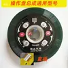Acessórios para Máquina Automática de Mahjong: Controle da Bolsa de Mahjong, Bandeja de Dados, Bandeja da Máquina de Mahjong, Operação dos Dados