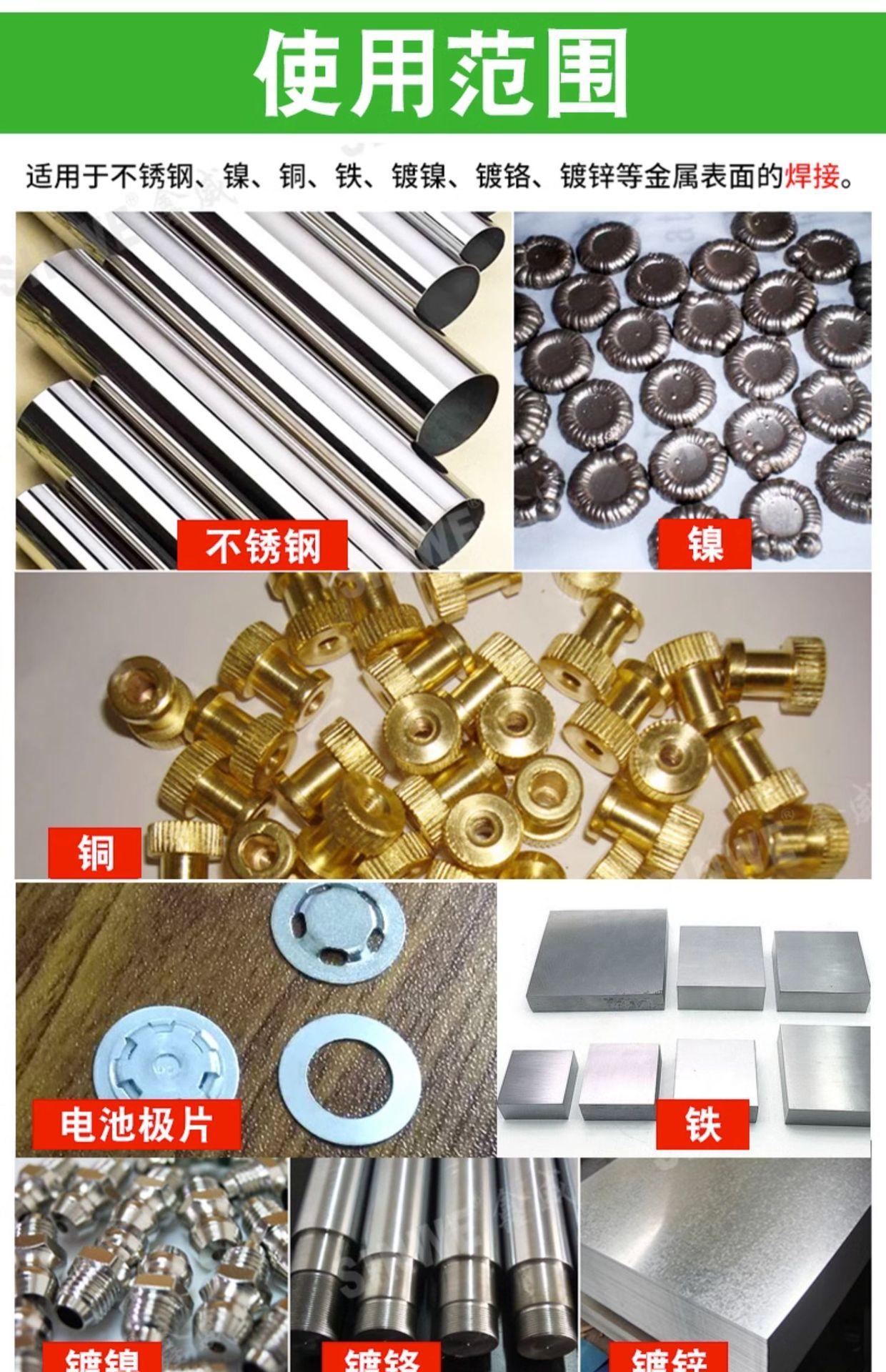 不锈钢焊锡丝详情  (31).jpg