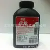 Laisheng adecuado para tóner hp 280A 28A hp m 400 401 425 403 427