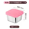 Plato para salsa de acero inoxidable 304, forma cuadrada, con tapa de silicona para sellado hermético, ideal para almacenar condimentos y bocadillos en casa, y fácil de transportar