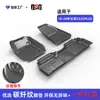 Adecuado para alfombrillas de coche Changan Cs55 Cs35 Cs15 Cs85Coupe, TPE Especial, Ecológico y sin Olor