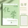 Cuaderno Nuevo Tema B5 con Cubierta de Plástico, Ultragrueso, Especial para Estudiantes de Secundaria y Preparatoria, Juego Completo de 9 Cuadernos por Materia