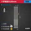 Juego de Brocas para Destornillador Eléctrico Bangye 800 Cruz Set 3C Destornillador Eléctrico Brocas para Destornillador Eléctrico Brocas Rígidas Extendidas para Llave Eléctrica