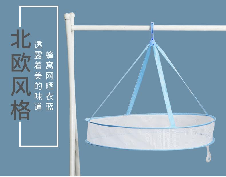 晾衣兜_01.jpg