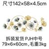 Desmontaje y montaje nuevo estilo chino hoja de ginkgo tridimensional colgante de pared hogar hierro pared de fondo decoración pared decoración metal luz lujo colgante