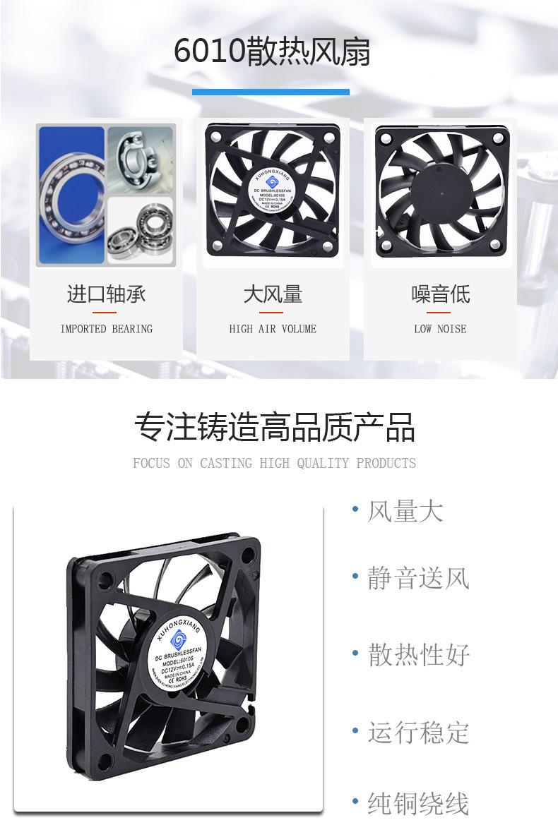 6010详情已完成_02.jpg