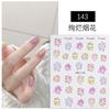 Pegatinas para Uñas Celebridad de Internet Pegatinas de Fuegos Artificiales de Llama Colorida con Adhesivo Calcomanías de Relieve Estéreo Decoraciones para Uñas