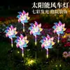 Luz de Moinho de Vento Solar Colorida LED, Luz Decorativa Fantasia de Jardim Sete Cores, Luz de Chão para Jardim à Prova d'Água para Exterior