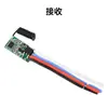 Módulo RF Universal de Tensão Ampla 43Hz DC3V-24V Módulo Transceptor Sem Fio Miniatura Codificação 1527