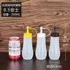 Ensaladera, aceitera, salsa de tomate, olla para salsa casera, botella de boca puntiaguda, botella para condimentos, leche, tienda de té, condimento, botella para apretar, mermelada
