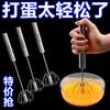 Batidor de Huevos Acero Inoxidable Manual Semiautomático Doméstico Batidor de Crema Mezclador Herramientas para Hornear Cocina Utensilios de Cocina