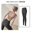 Traje deportivo con hermosas almohadillas en la espalda y el pecho, top de yoga con tirantes finos, top de running y fitness para mujer, elegante y sexy