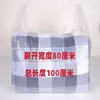 Bolsas de Basura Especiales para Cocina, Bolsas de Basura Negras Espesadas Extra Grandes, 80 Bolsas de Basura para Propiedades Hoteleras, Uso Comercial Grande, Envío Gratis