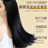 Aceite OTOU para el Cuidado del Cabello con Semilla Negra: Mejora las puntas abiertas, repara el cabello seco y dañado causado por permanentes y tintes, y suaviza el cabello de la raíz a las puntas.