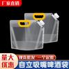 Bolsas para Cerveza, Bolsas con Boquilla, Bolsas Impresas para Cerveza Fresca, Bolsas de Empaque para Llevar Cerveza de Barril, Bolsas Pequeñas de Grado Alimenticio