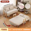 Sofá Cama Plegable de Doble Uso que No Ocupa Espacio, Nuevo Modelo 2025, Cama Multifuncional de Madera Maciza para Uso en Casa en la Sala de Estar, Adecuado para Apartamentos Pequeños y Alojamiento de Huéspedes