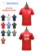 Polos de verano de solapa y manga corta con logotipos impresos personalizados, ropa de trabajo de seda helada, ropa de trabajo de algodón puro hecha a medida, camisas culturales