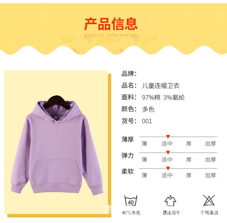 儿童帽衫_06.jpg