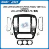 Marco de Pantalla Vertical para Navegación de Control Central Compatible 2006-2011 Nissan Sylphy Marco Versátil para Navegación Android de 9.7 Pulgadas