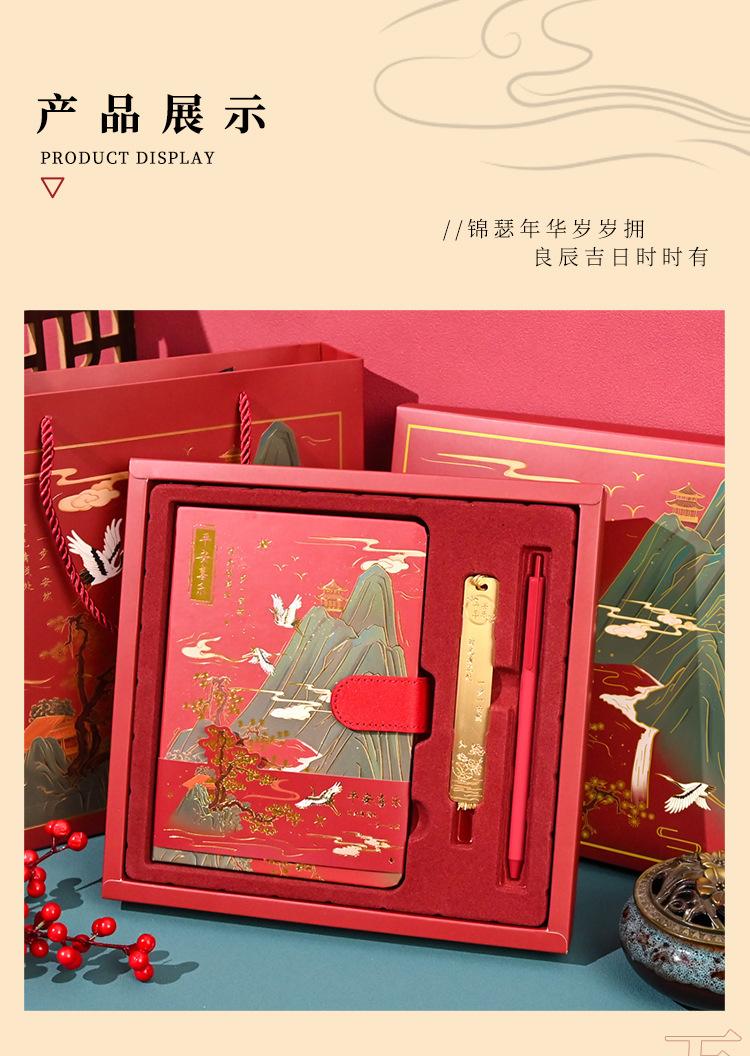 江山万叠系列小礼盒详情页_10.jpg