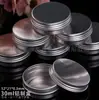 30ML52*21 rosca caja de aluminio empaque de té caja de aluminio metálica redonda caja de aluminio para soporte de hilo de pesca Logo