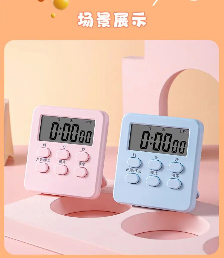 计时器贴标定制
