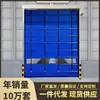 Porta Rápida de Empilhamento em PVC Tipo Tira Grande à Prova de Poeira Porta de Empilhamento Porta de Rolo Elétrica de Alta Velocidade