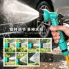 Suministrado directamente por el fabricante, pistola de agua multifuncional de cabeza grande de plástico de ingeniería color azul caramelo para lavado de autos con boquilla de siete funciones para jardinería y riego de flores