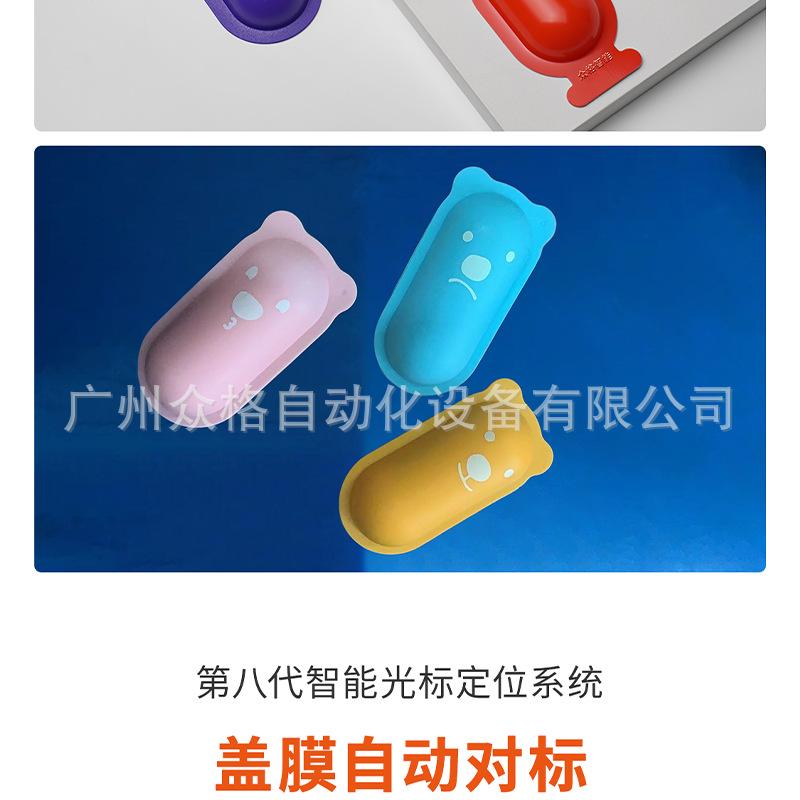 益生菌粉 (14).png