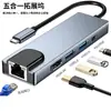 Estación de Acoplamiento Cinco en Uno Typec a HDMI Lector de Tarjetas Extensor USB Hub Estación de Acoplamiento Cinco en Uno