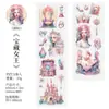 Día Hermoso Mascota Cinta Serie Romance Soñador Personaje Chica Fantasía Material de Diario Pegatinas en Bucle 6 Diseños