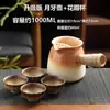 Nuevo Set para Preparar Té 2025 con Estufa, Olla de Té con Leche Tostada de Moda, Olla Yunnan de Llama Abierta con Asa Lateral para Fuego de Carbón al Aire Libre