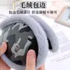 Protetores de Ouvido Masculinos para Outono e Inverno, Quentes, à Prova de Frio, à Prova de Geada, à Prova de Vento, Protetores de Ouvido de Pelúcia para Esportes ao Ar Livre, Ciclismo, Protetores de Ouvido com Borda de Pelo de Pelúcia