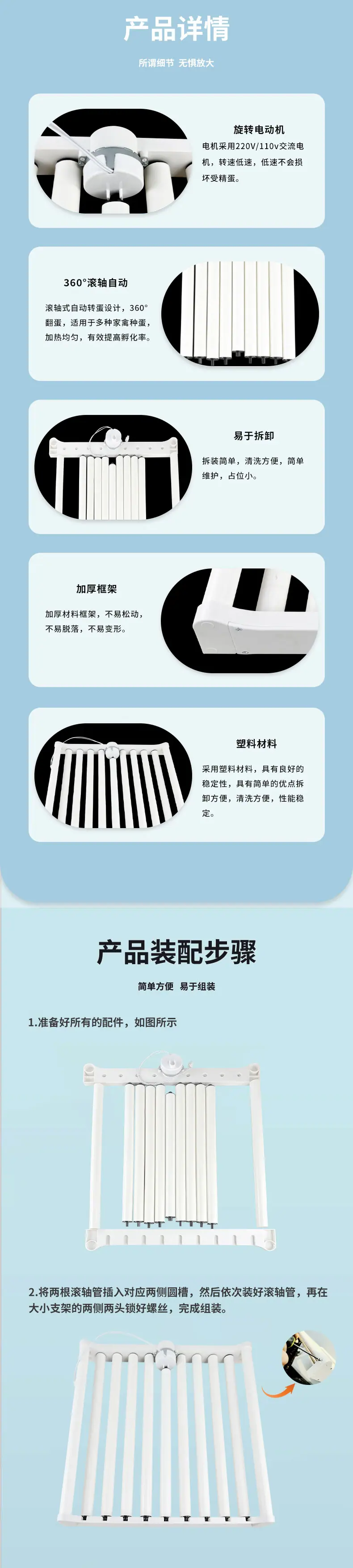 中文详情_03.jpg