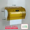 Portarrollos de Papel Higiénico al por Mayor con Tornillos sin Taladro, Dispensador Impermeable de Rollos de Papel Higiénico para Baño