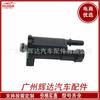 Aplicable a Chevrolet 12581282 12573220 214-1 105 911-030 válvula solenoide del tanque de carbón