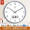 Reloj de Pared Polaris Sala de Estar Moderno Sencillo 12 Pulgadas 14 Pulgadas 15 Pulgadas Hogar Creativo Dormitorio Reloj Silencioso