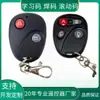 Barrera de Acceso Puerta de Garaje Puerta Enrollable Alarma de Seguridad 433 Frecuencia 1527 Código de Aprendizaje 315 Código de Soldadura Control Remoto