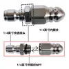 Bico de Rato d'Água Aço Inoxidável 1/4 Plug Rápido Um Frontal Seis Traseiros Bicos Limpeza e Desobstrução de Tubos de Esgoto 5000Psi