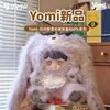 Nuevo Producto Yomi-Flor Susurro 800 Grande Regalo de Cumpleaños para Mujeres Peluche Caja Sorpresa Juguete de Moda Muñeca Linda