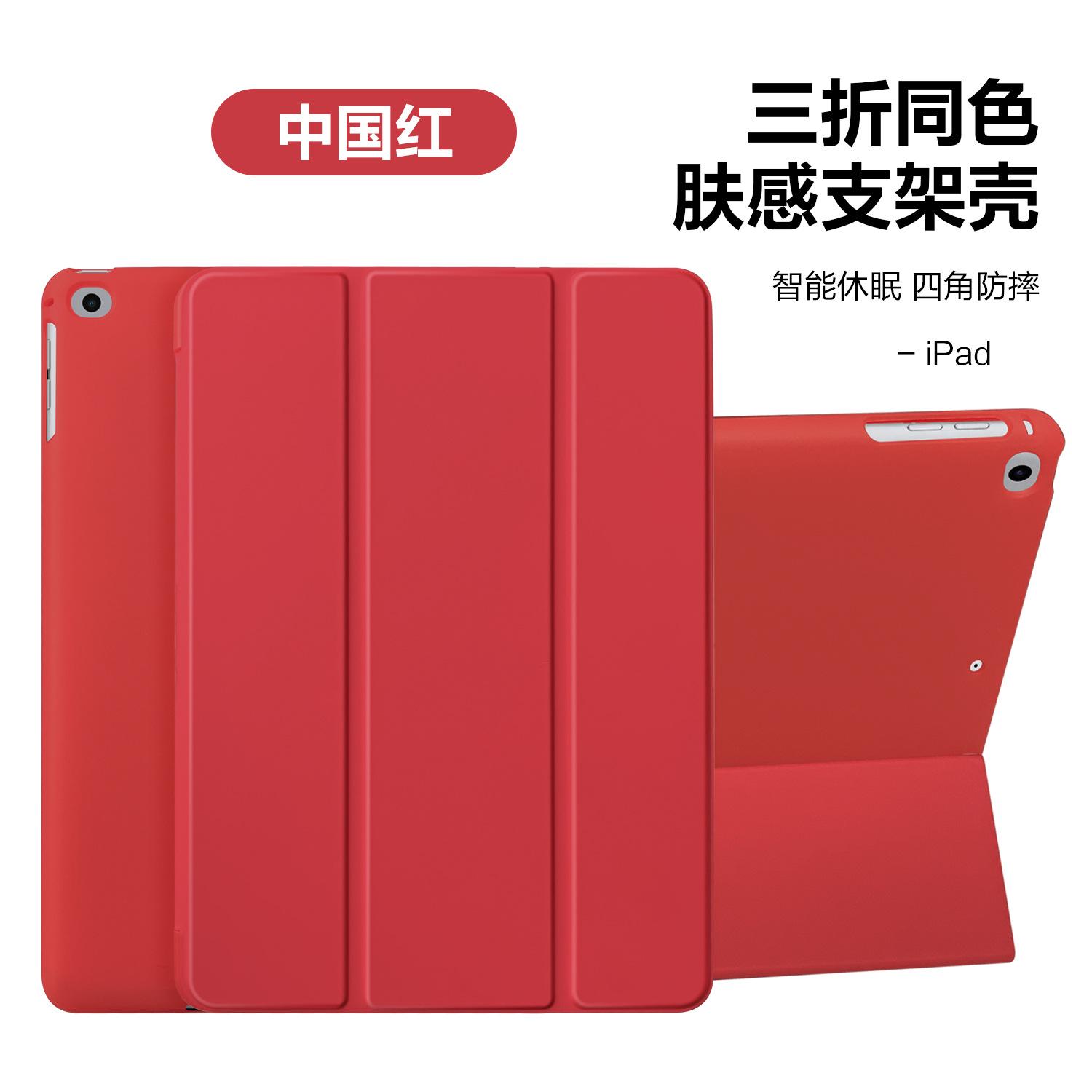 中国红.jpg