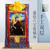 Buda Yuan Hui Jin Mei Phuntsok Rei Fa Pintura de Pendurar Thangka Xizang Sala de Buda Doméstica Zen Mural Decorativo Banhado a Ouro