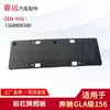 Placa de matrícula para parachoques delantero GLA nivel 156 1568808300