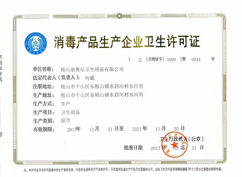 微信图片_20200419164447