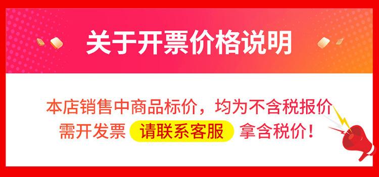 发票
